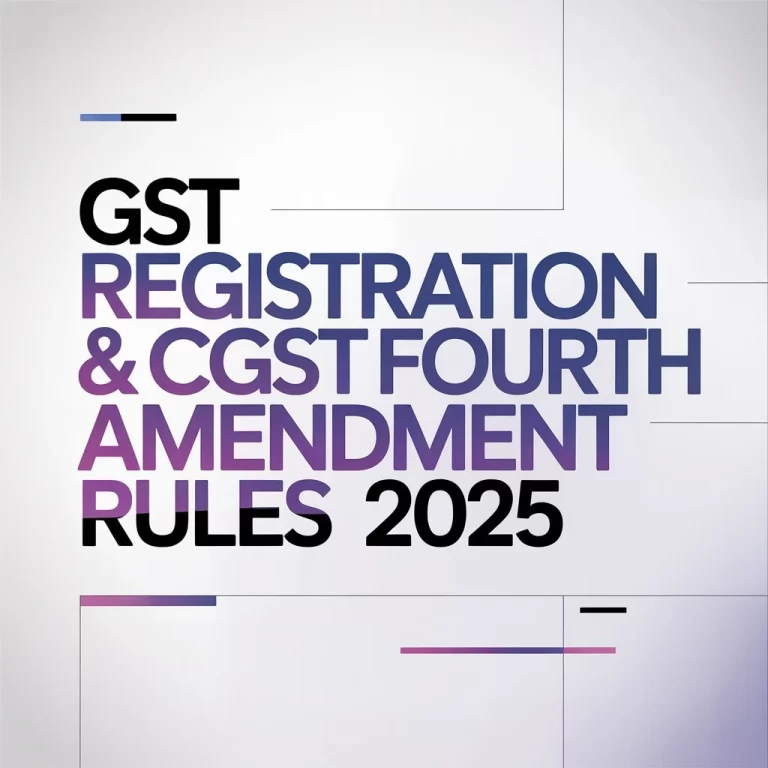GST Registration & CGST Fourth Amendment Rules 2025